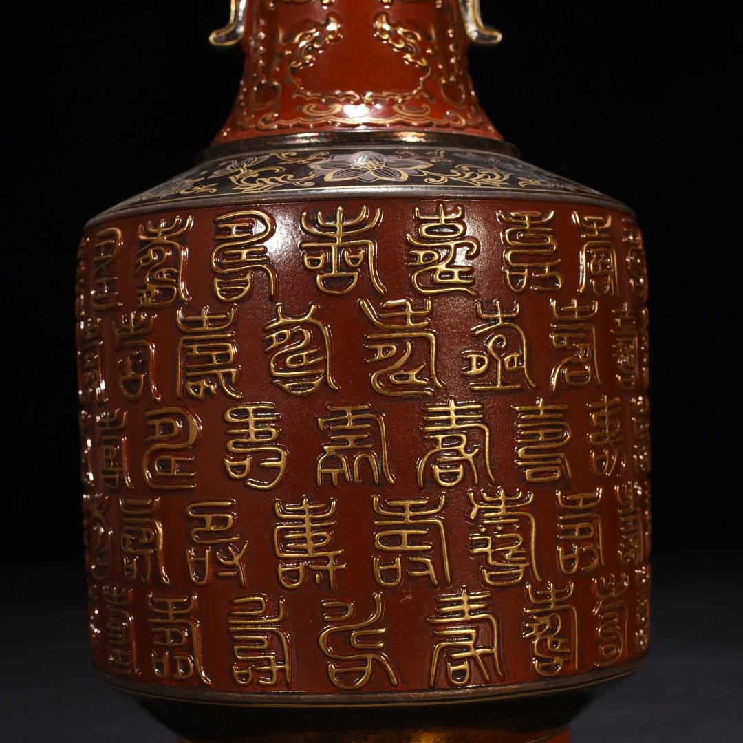 Qing Dynasty Qianlong alum red gold carved Baishou amphora