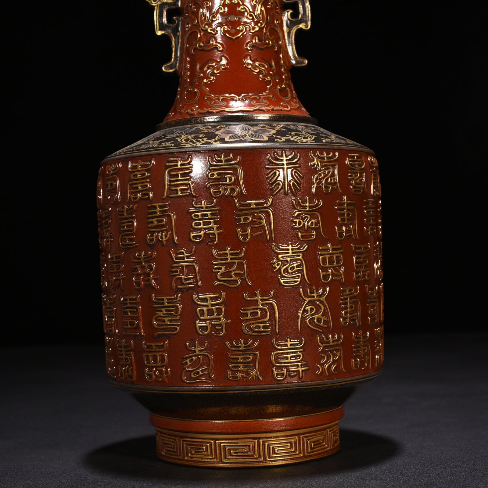 Qing Dynasty Qianlong alum red gold carved Baishou amphora