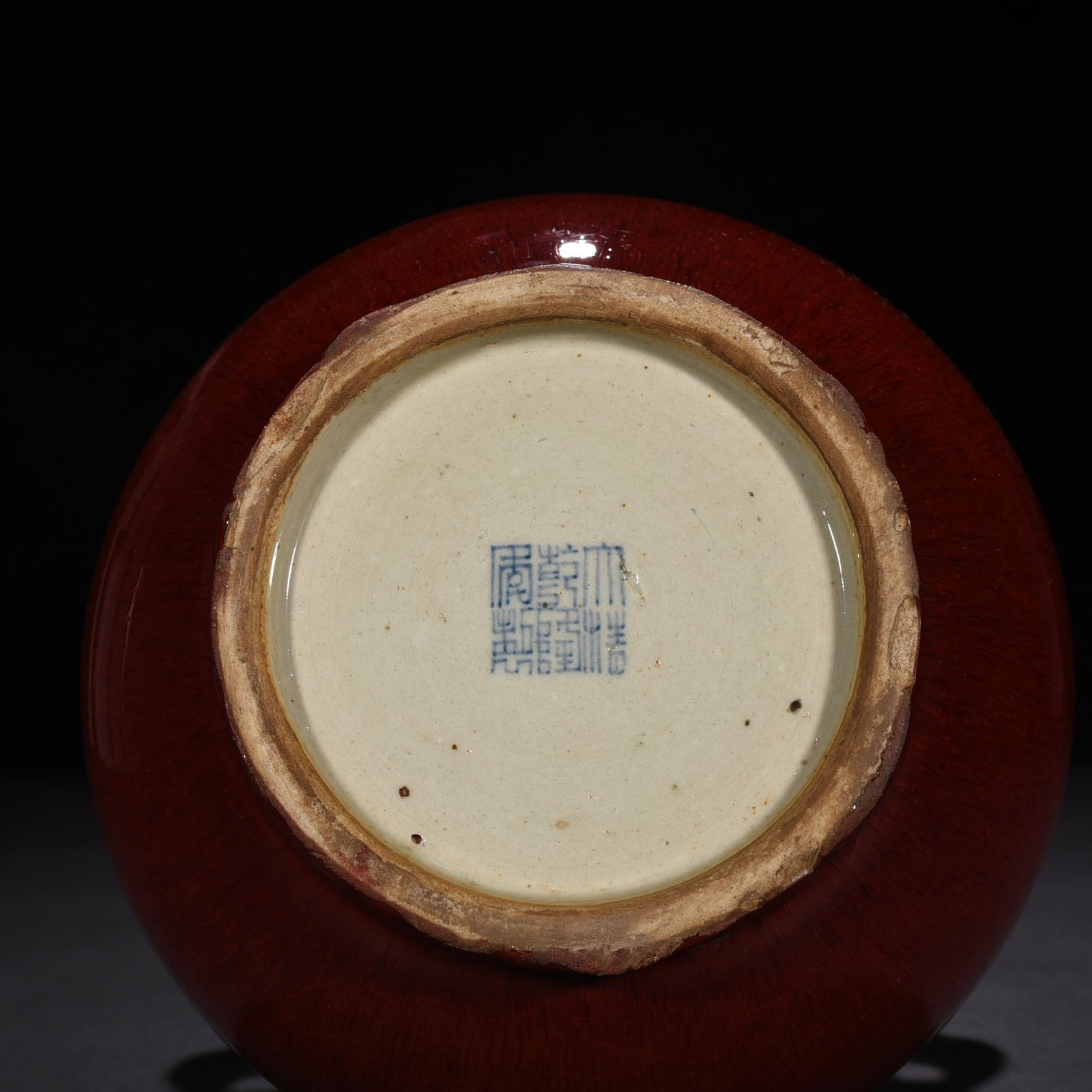 Qing Dynasty Qianlong Festival red glaze double-eared amphora