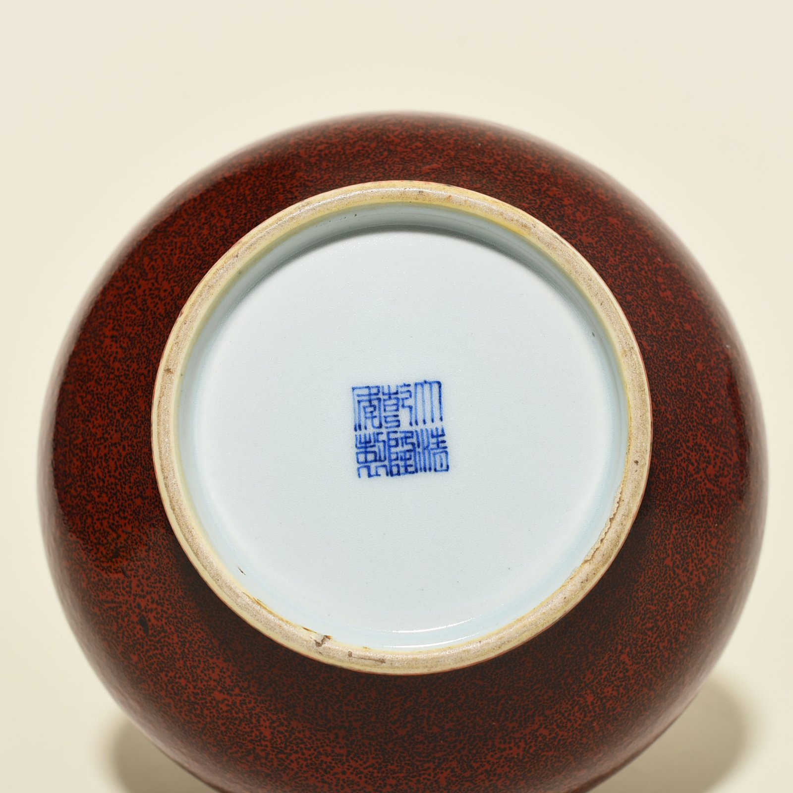 Qing Dynasty Qianlong Festival red glaze kiln plate mouth vase
