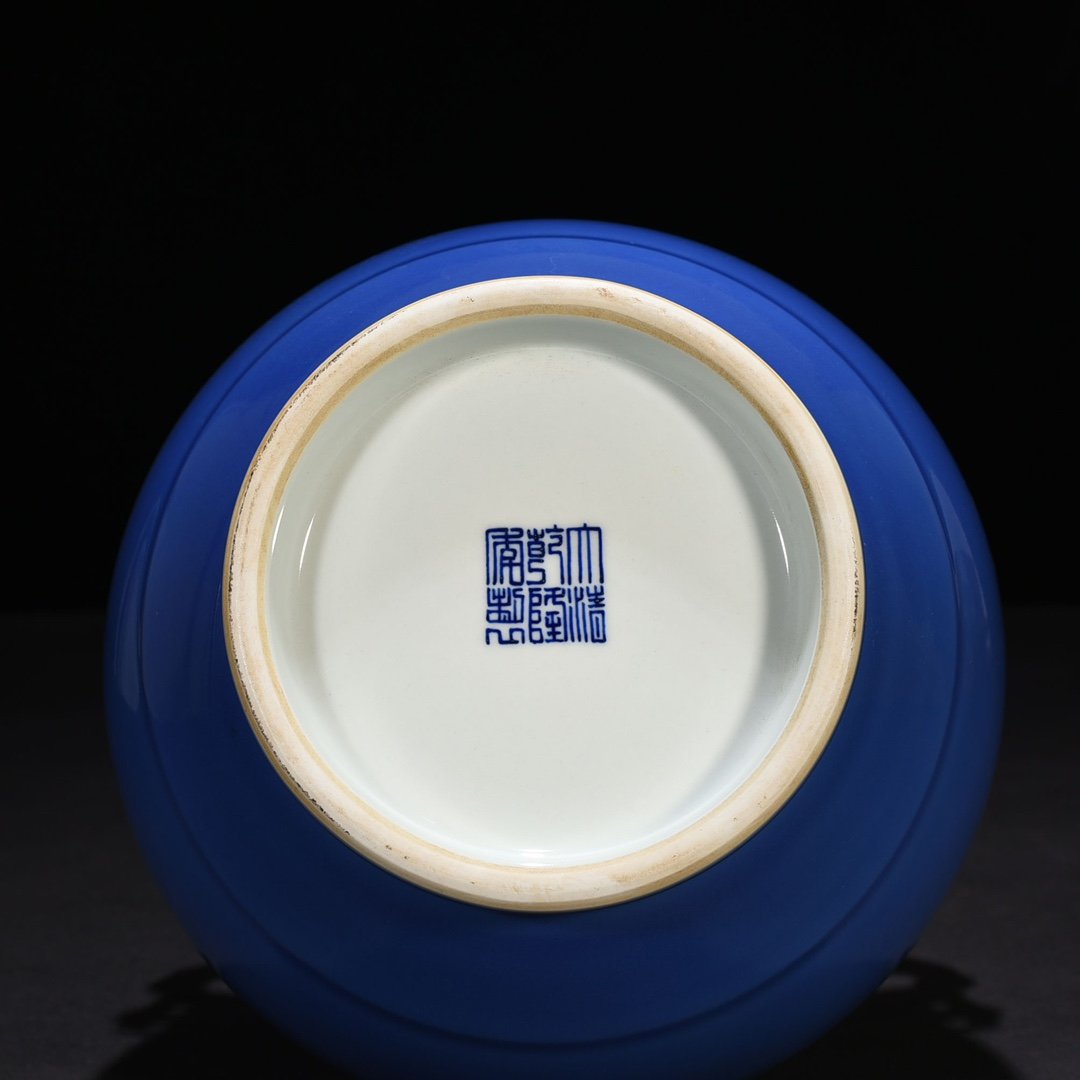 Qing Dynasty Qianlong Festival Blue Glazed Double-Eared Zun