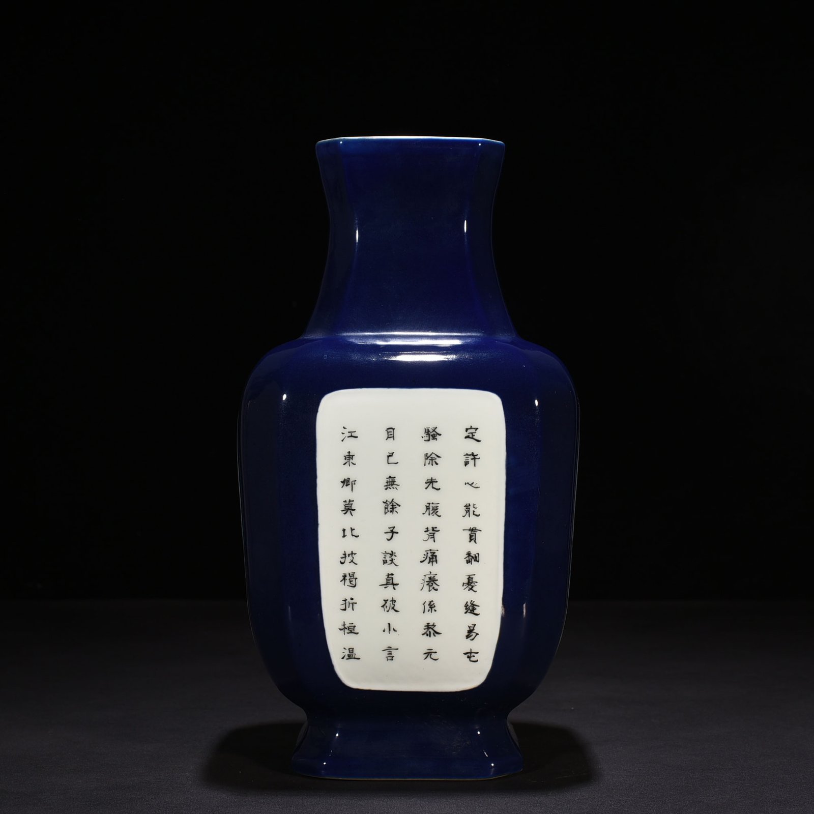 Qing Dynasty Qianlong Festival Blue Glazed Square Vase with Window Character