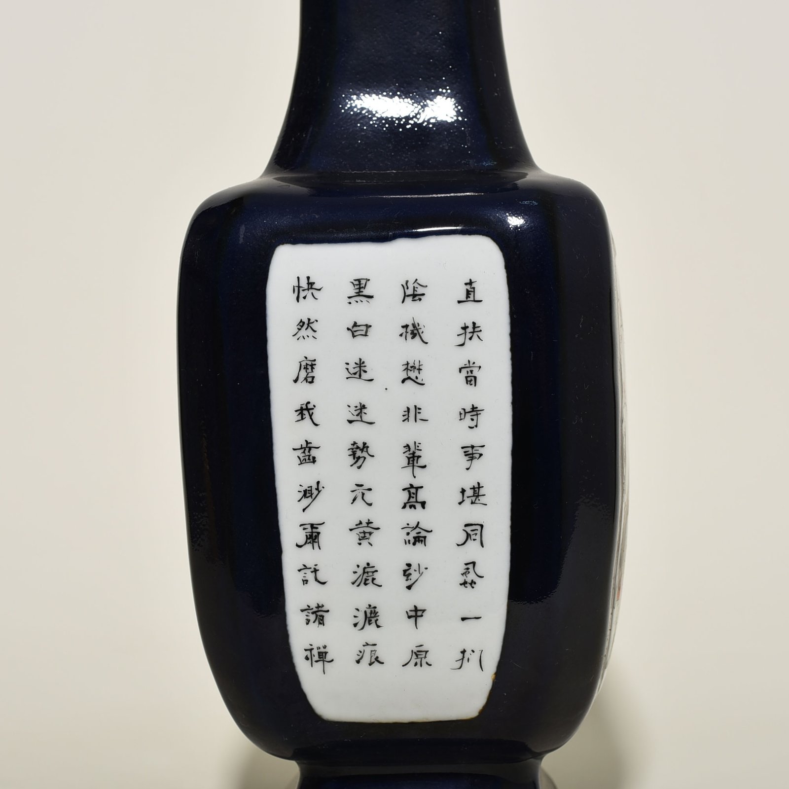 Qing Dynasty Qianlong Festival Blue Glazed Square Vase with Window Character