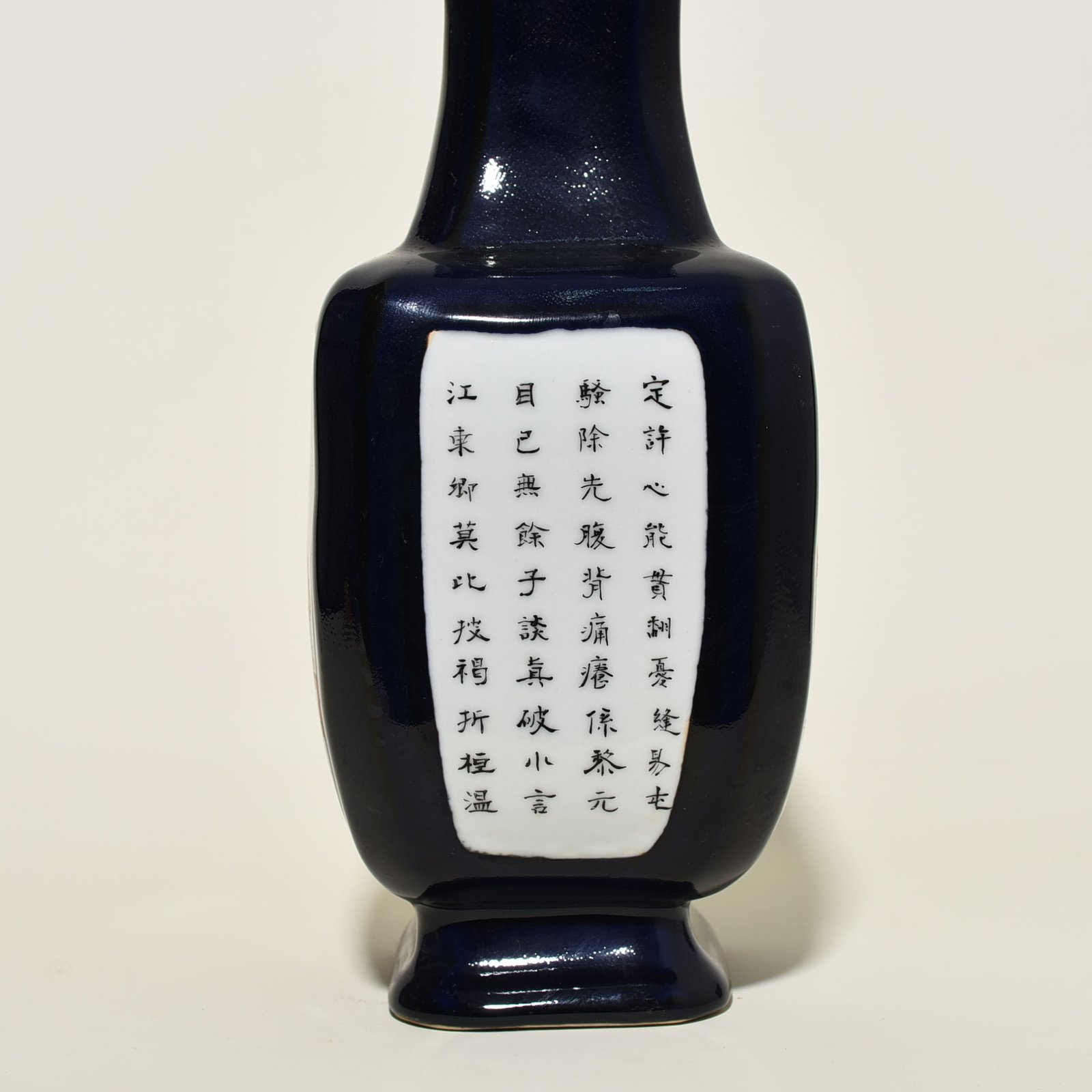 Qing Dynasty Qianlong Festival Blue Glazed Square Vase with Window Character