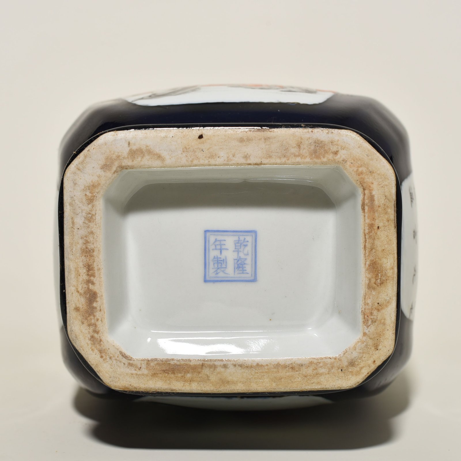 Qing Dynasty Qianlong Festival Blue Glazed Square Vase with Window Character