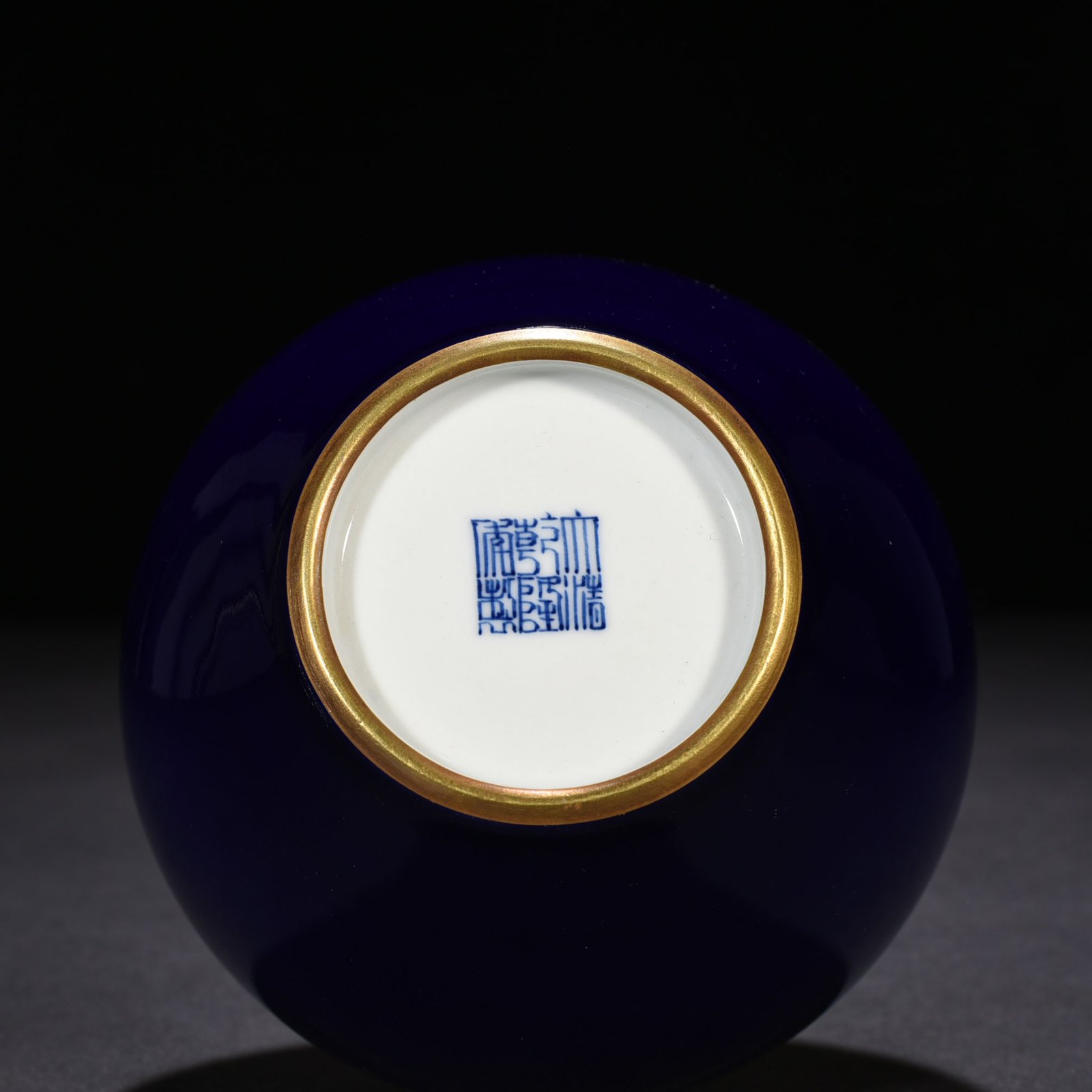 Qing Dynasty Qianlong Festival blue gilt celestial sphere vase