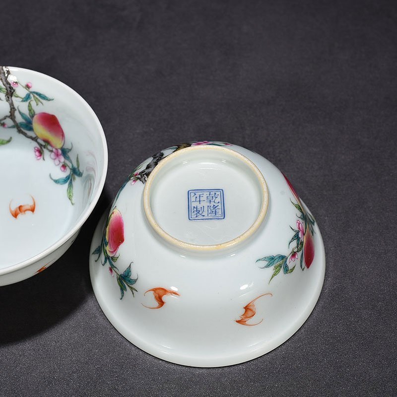 Qing Dynasty Qianlong famille rose bowl with five blessings  nine peaches  good fortune