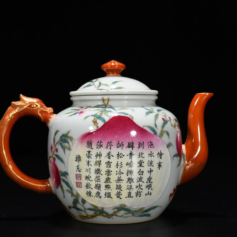 Qing Dynasty Qianlong pastel pot with five blessings and nine peach verses