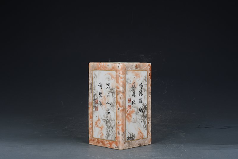 Qing Dynasty Qianlong pastel imitation stone pattern consecrated landscape poetry pen holder