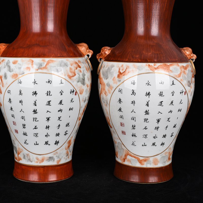 Qing Dynasty Qianlong pastel consecrated Buddha Amitayus verses holding ear vase