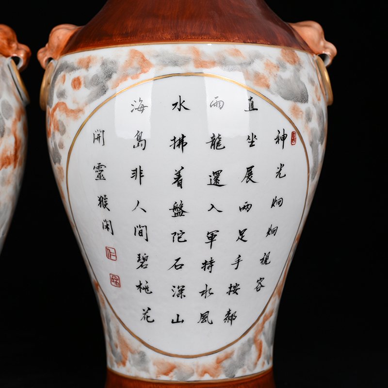 Qing Dynasty Qianlong pastel consecrated Arhat verses holding ear vase
