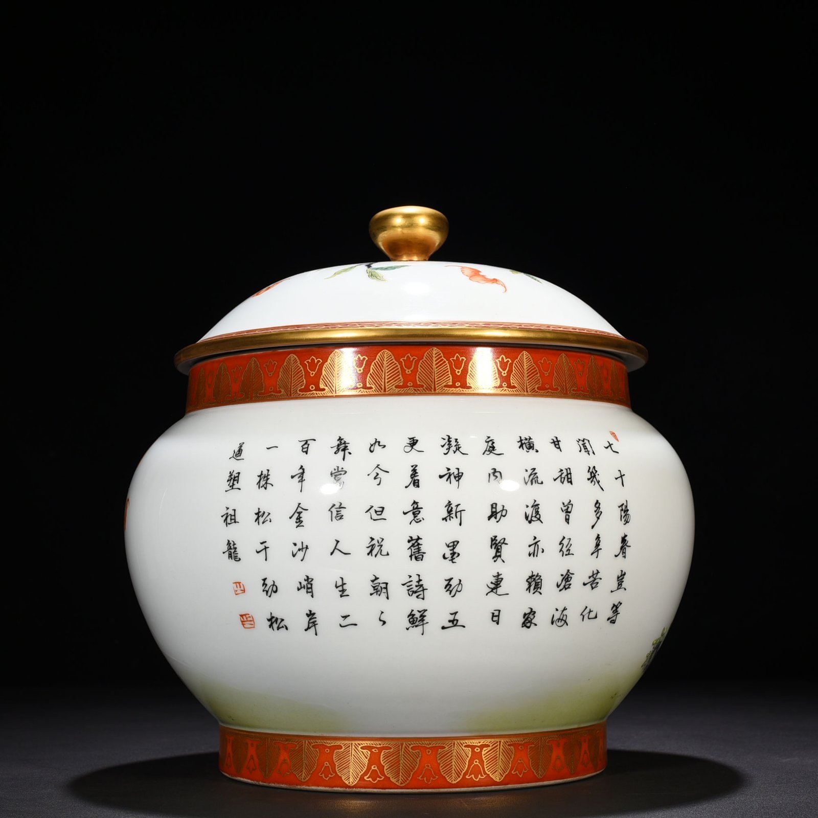 Qing Dynasty Qianlong pastel gold-painted Jiuzi flat peach pattern lid jar