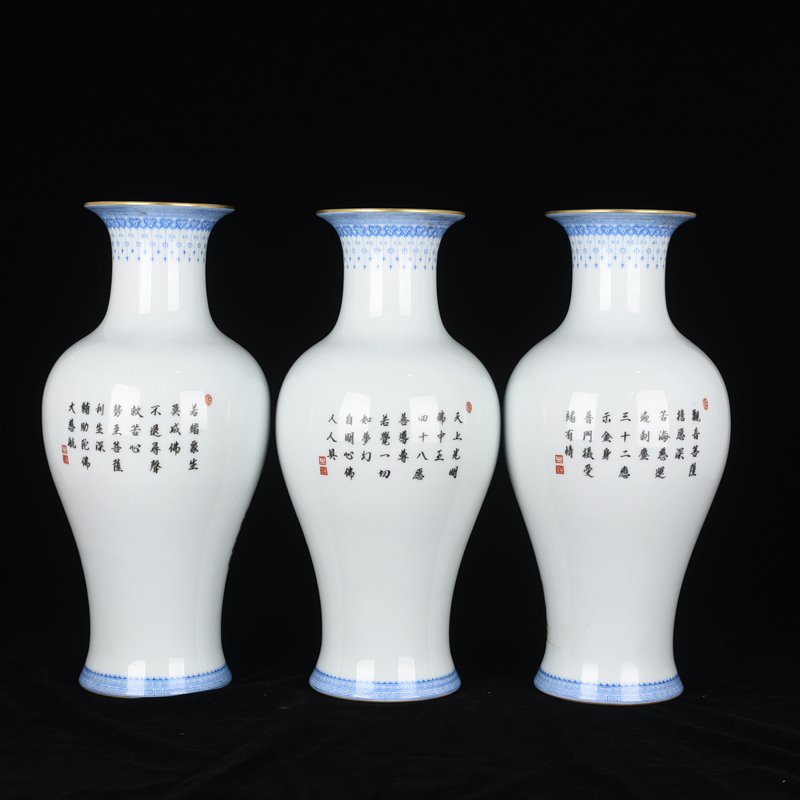 Qing Dynasty Qianlong pastel gold painted Western Three Saints Avalokitesvara vase