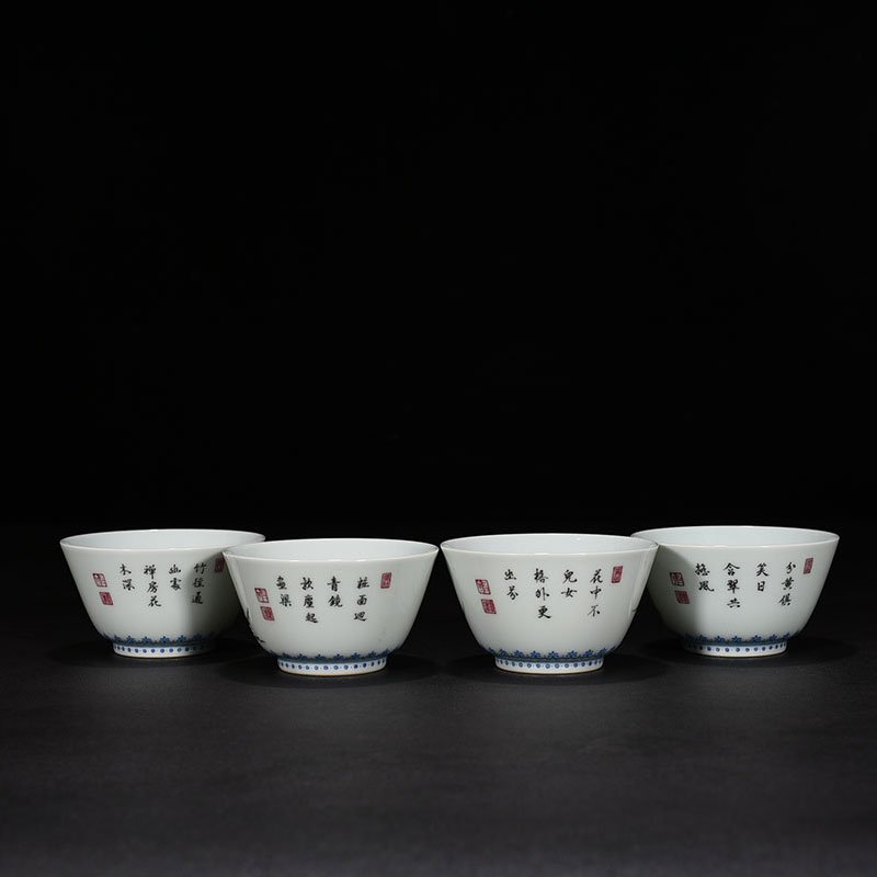 Qing Dynasty Qianlong pastel plum  orchid  bamboo and chrysanthemum cup