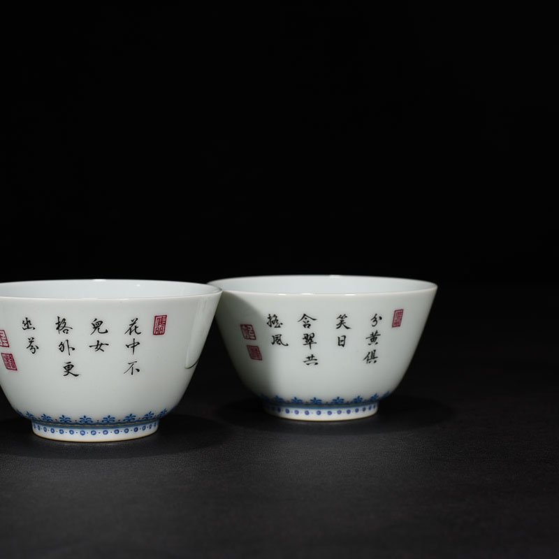 Qing Dynasty Qianlong pastel plum  orchid  bamboo and chrysanthemum cup