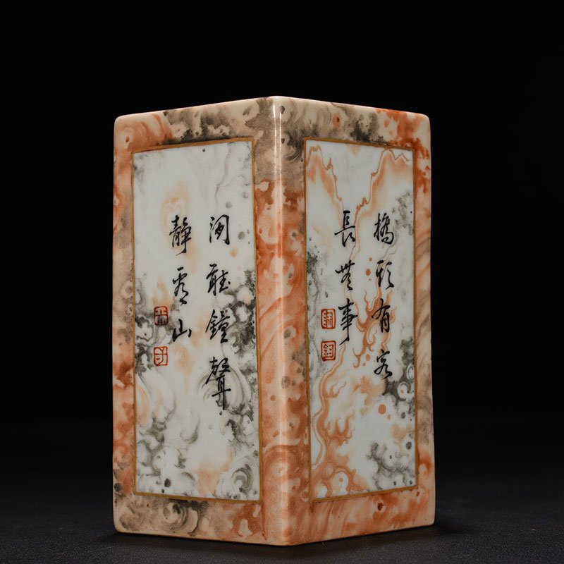 Qing Dynasty Qianlong pastel stone pattern window landscape poem pen holder