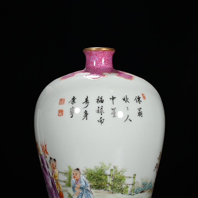 Qing Dynasty Qianlong pastel plum vase with three-star character pattern