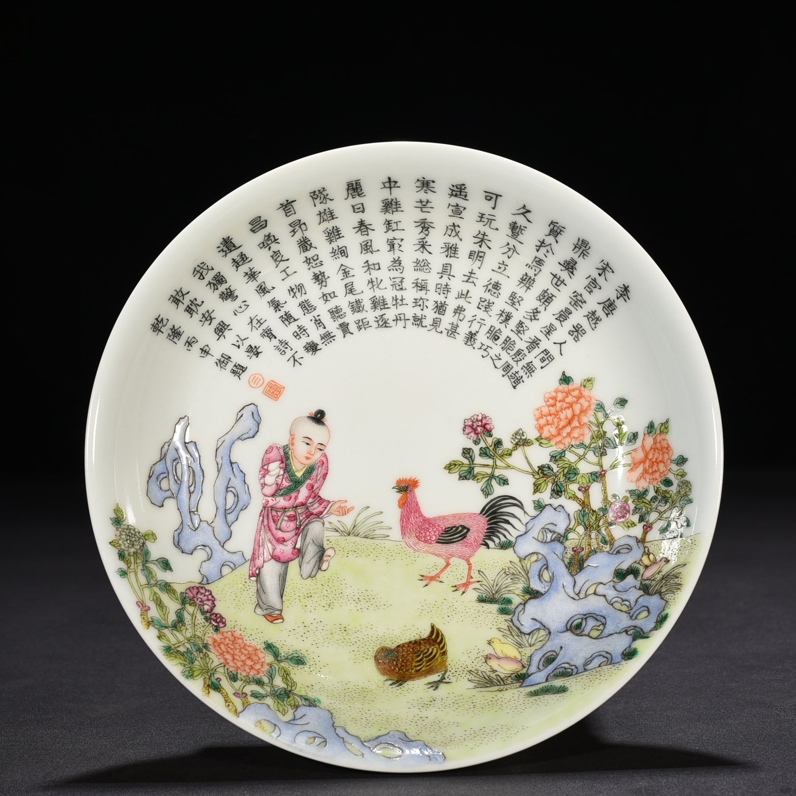 Qing Dynasty Qianlong pastel Jia Chang cockfighting inscription poem pattern plate