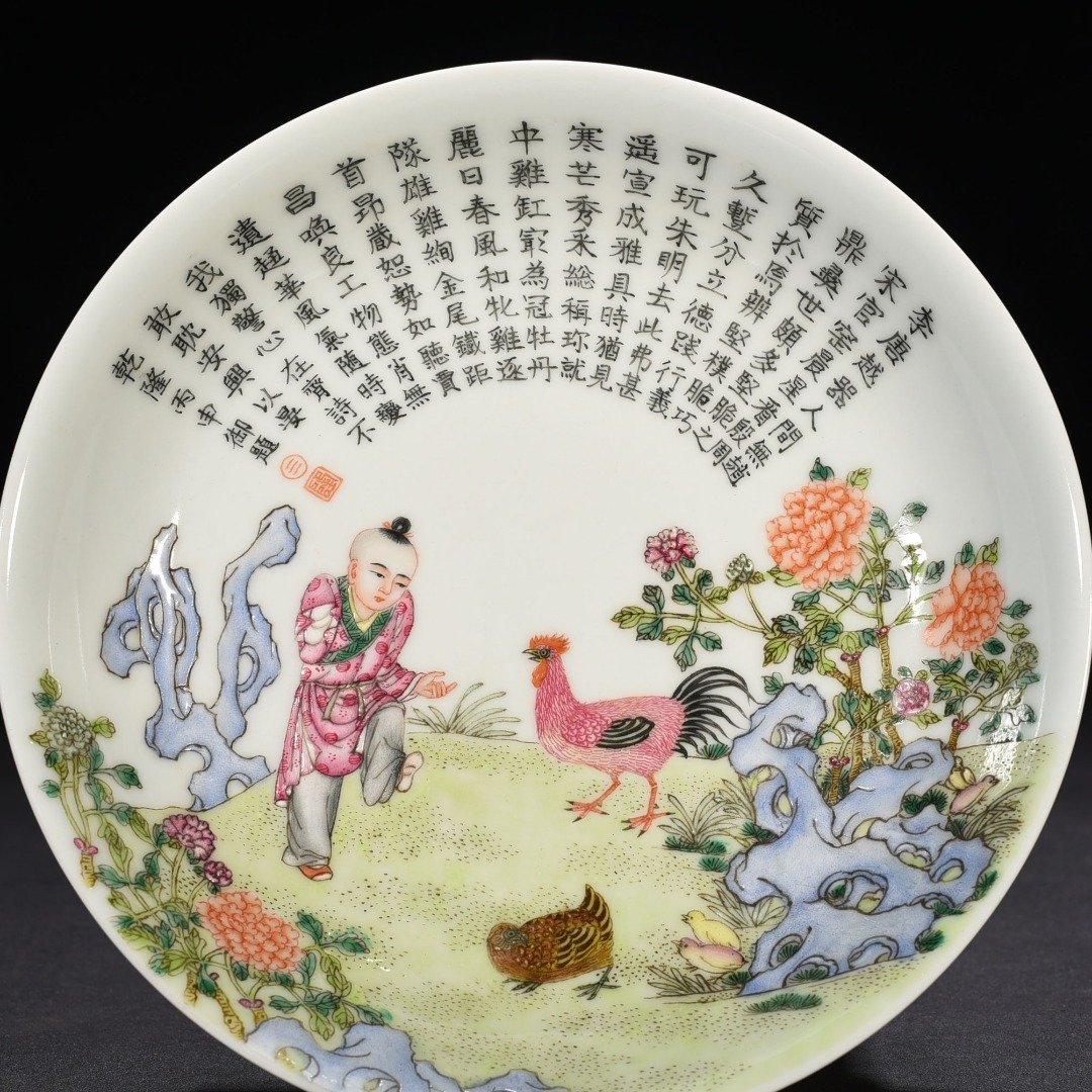Qing Dynasty Qianlong pastel Jia Chang cockfighting inscription poem pattern plate