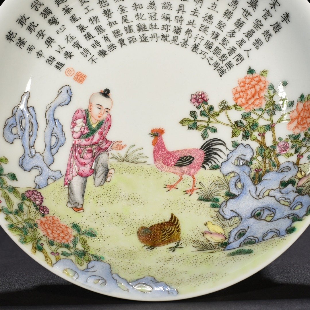 Qing Dynasty Qianlong pastel Jia Chang cockfighting inscription poem pattern plate