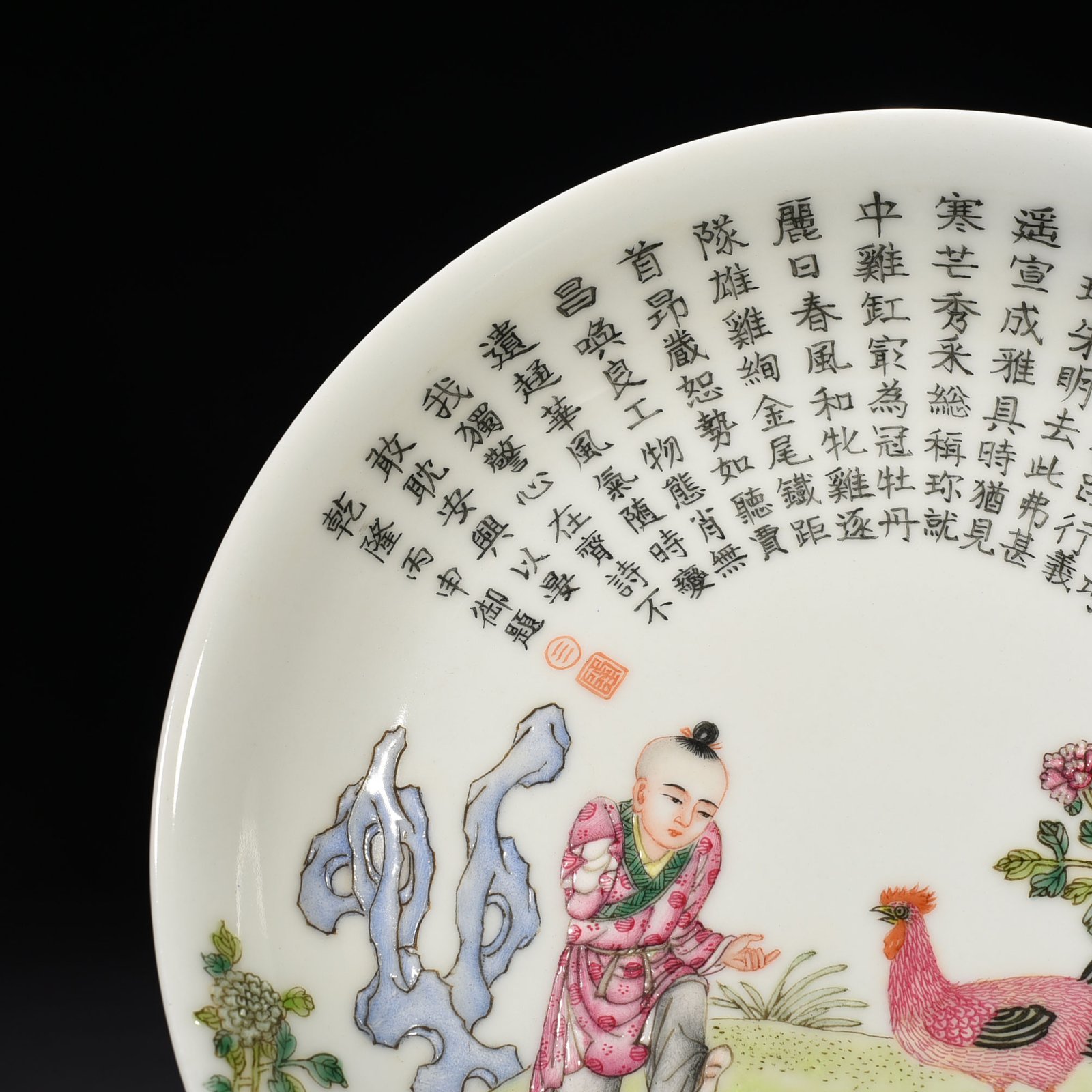 Qing Dynasty Qianlong pastel Jia Chang cockfighting inscription poem pattern plate