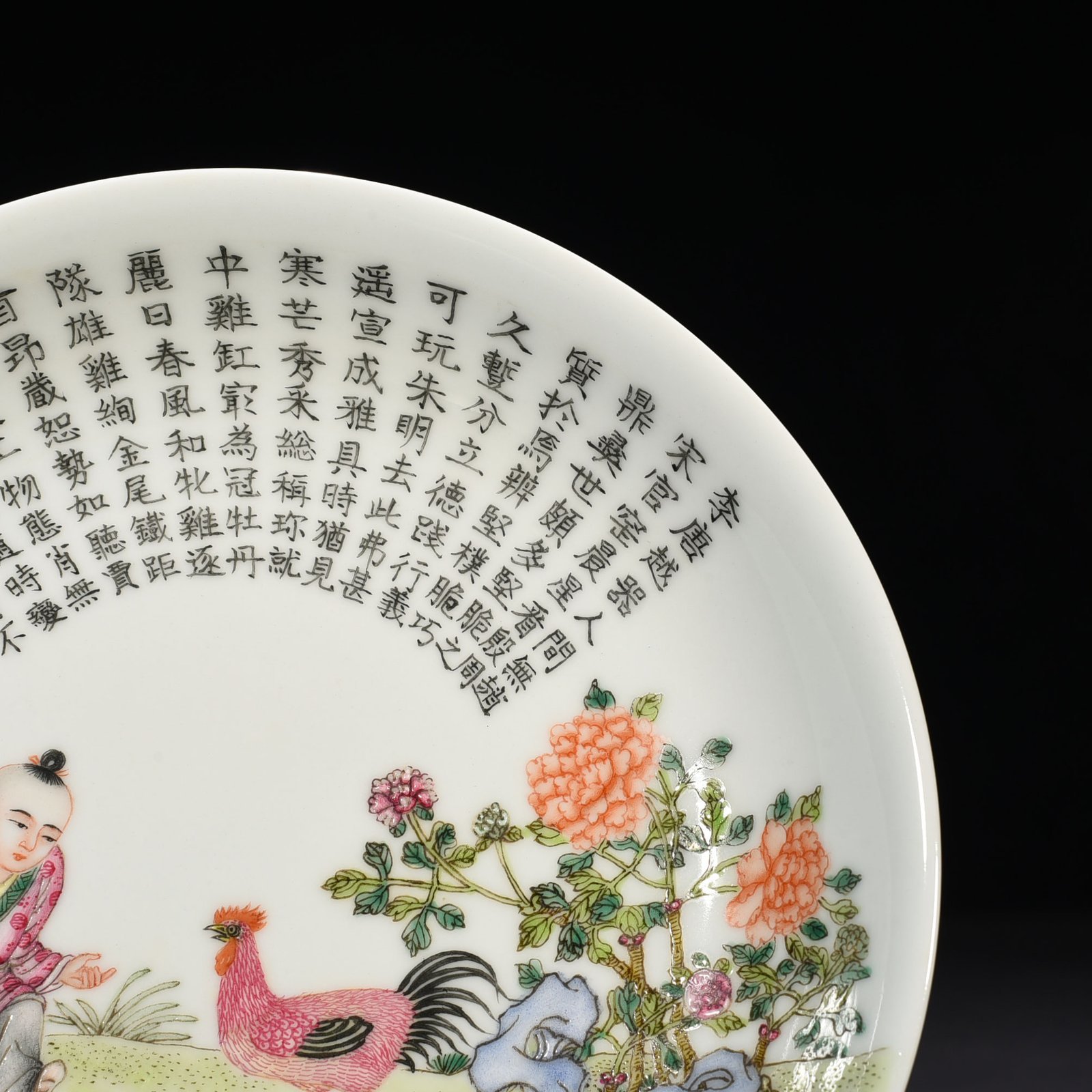 Qing Dynasty Qianlong pastel Jia Chang cockfighting inscription poem pattern plate