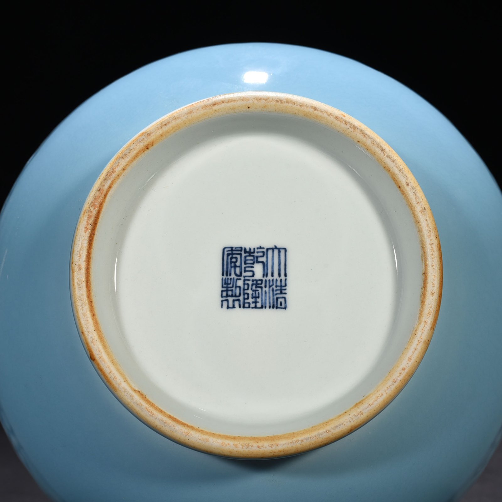 Qing Dynasty Qianlong pink celadon glaze vase