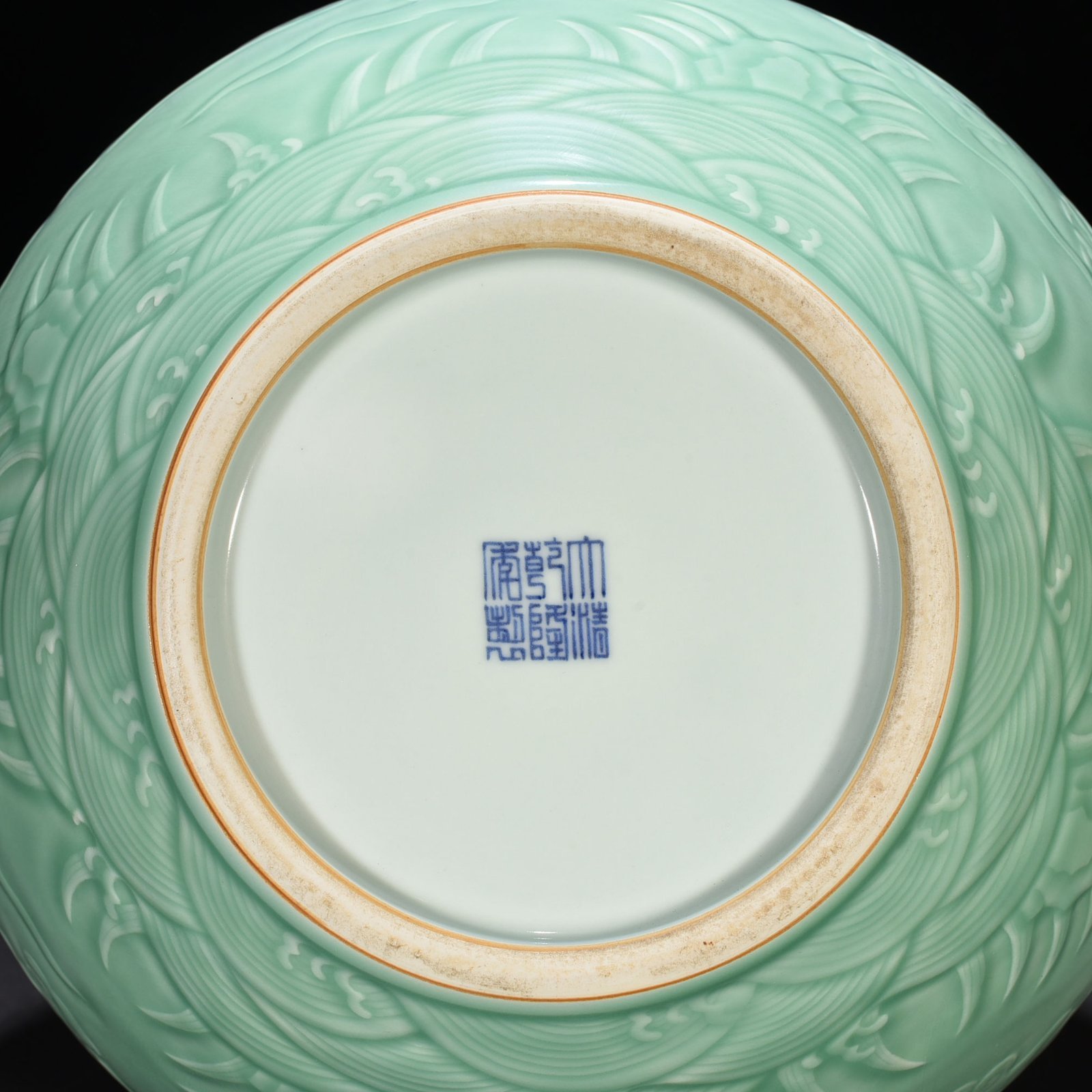 Qing Dynasty Qianlong pink celadon glaze carved cloud and dragon pattern celestial sphere vase