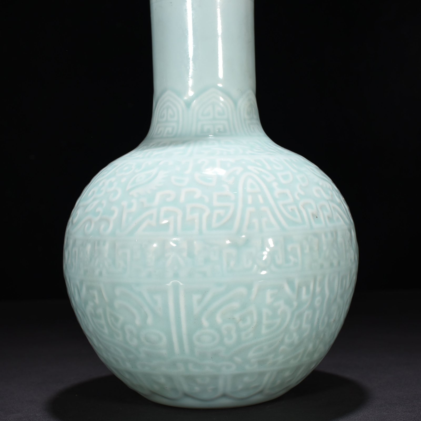 Qing Dynasty Qianlong pink celadon glaze carved Taotie pattern celestial sphere vase