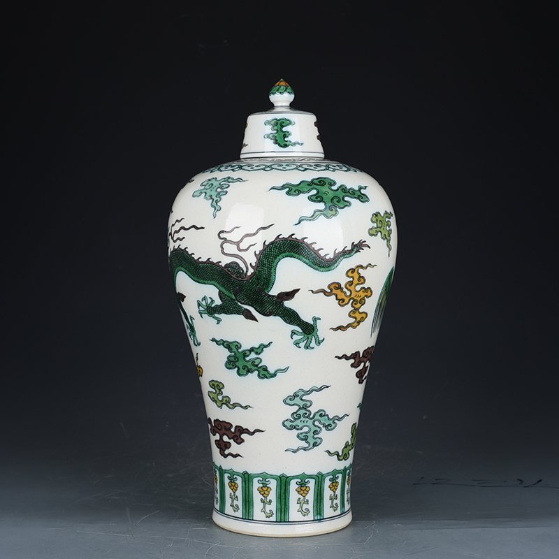 Qing Dynasty Qianlong plain three-color dragon and phoenix pattern plum vase with lid