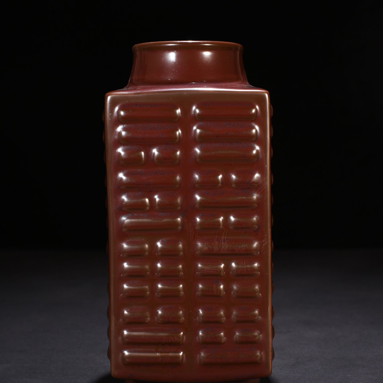 Qing Dynasty Qianlong Purple gold glaze Bagua Cong style vase