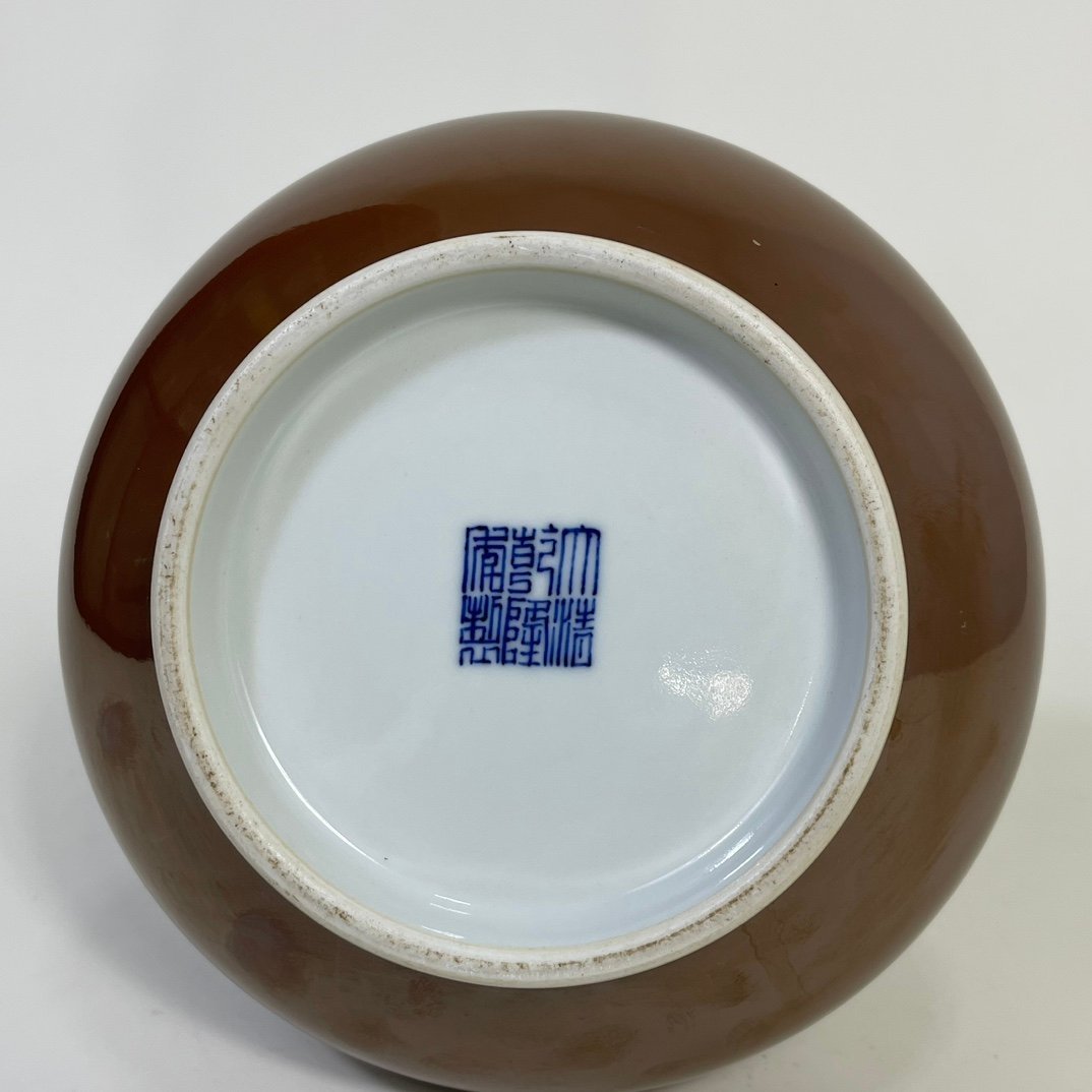 Qing Dynasty Qianlong Purple gold glaze vase