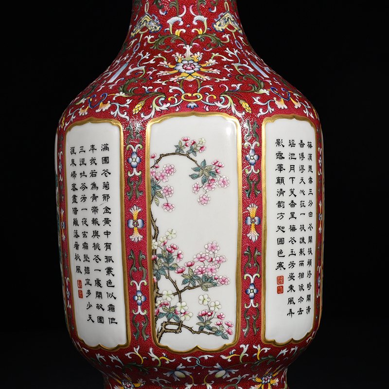 Qing Dynasty Qianlong red ground rolling road consecrated four seasons flower verse pattern vase