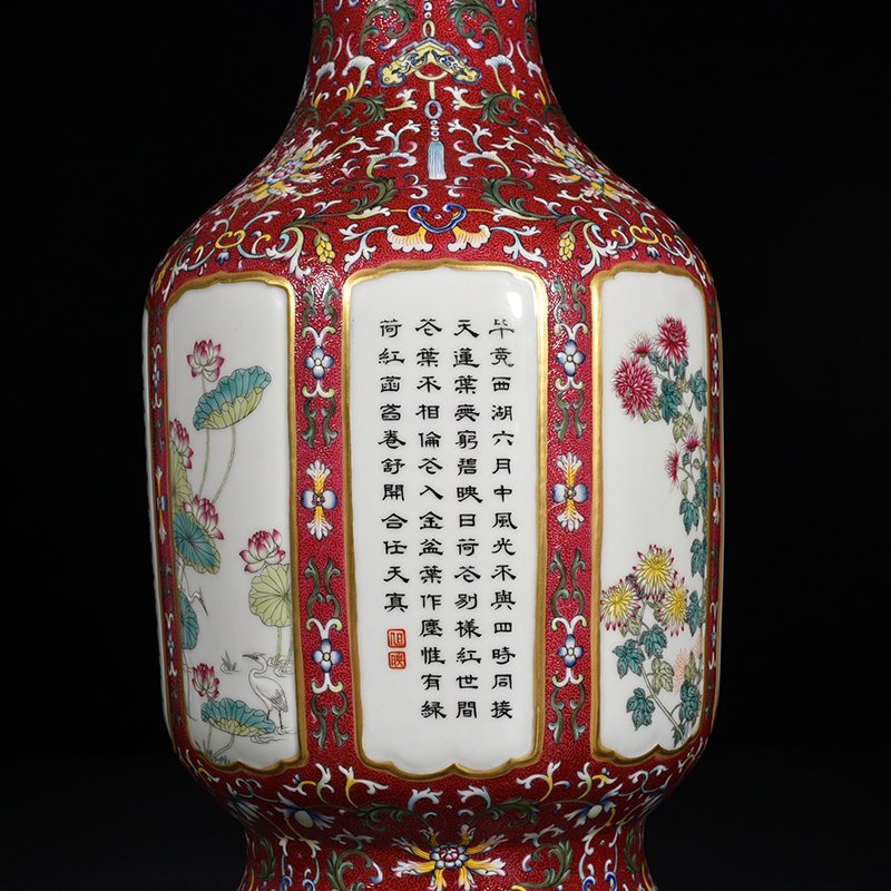 Qing Dynasty Qianlong red ground rolling road consecrated four seasons flower verse pattern vase