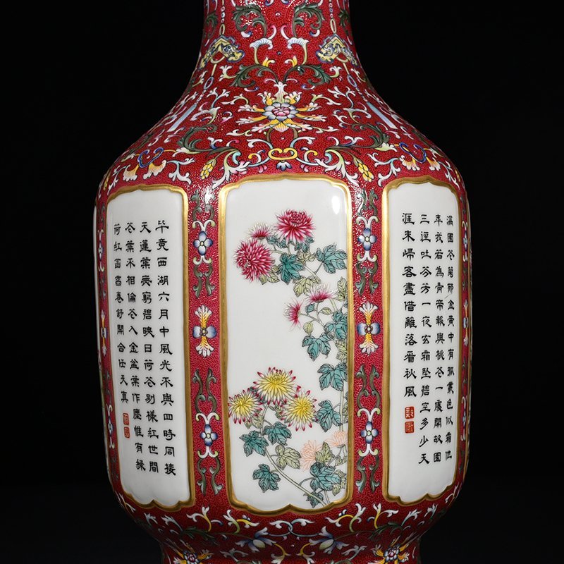 Qing Dynasy Qianlong red ground rolling road consecration four seasons flower verse