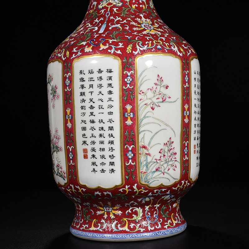 Qing Dynasy Qianlong red ground rolling road consecration four seasons flower verse