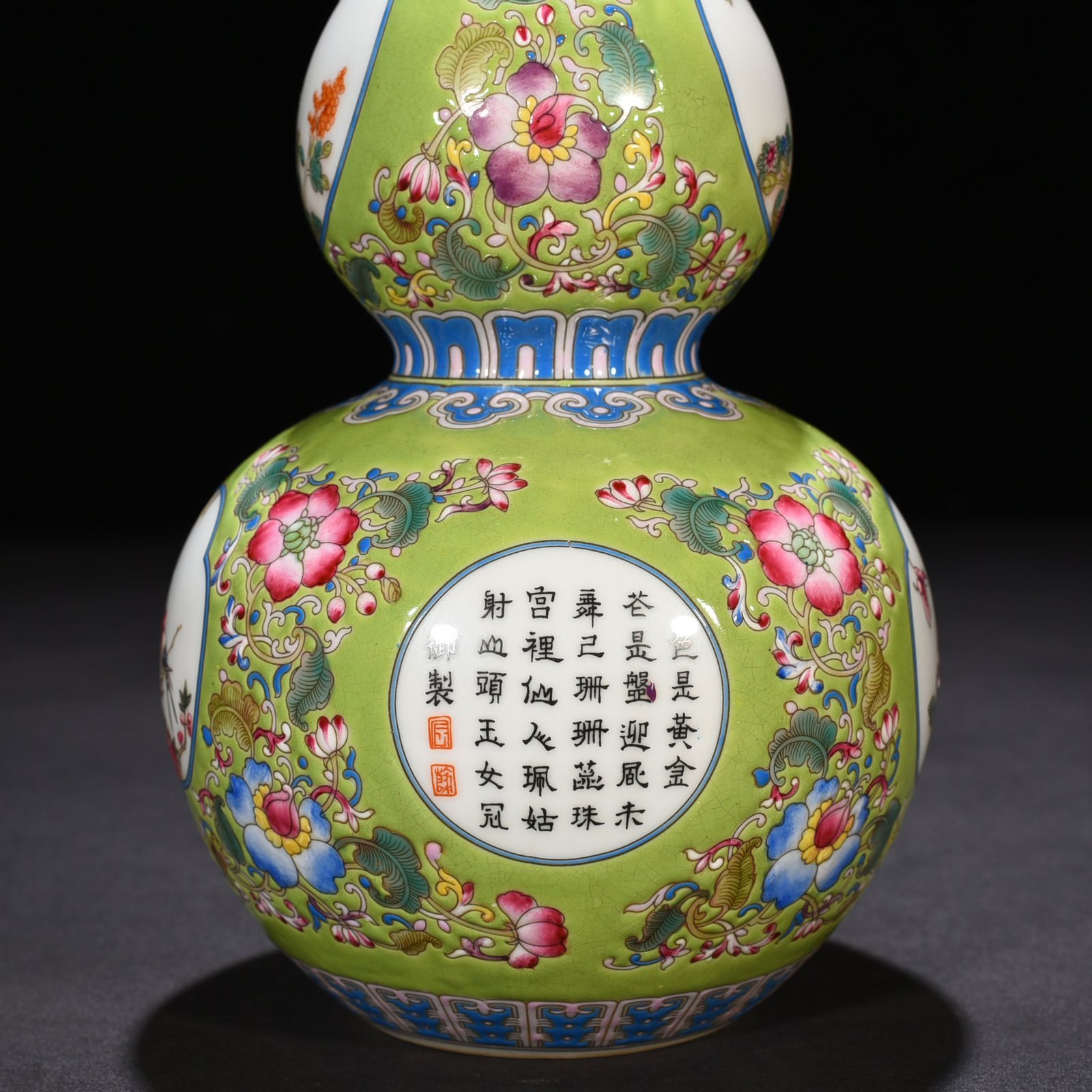 Qing Qianlong green space enamel gourd vase with floral verse pattern