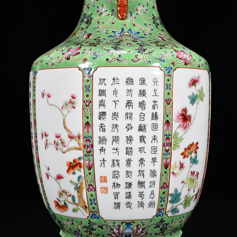 Qing Dynasty Qianlong green space pastel consecrated floral verse amphora