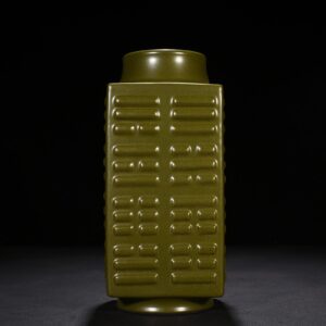 Qing Dynasty Qianlong tea powder glaze Cong style bottle with Bagua pattern