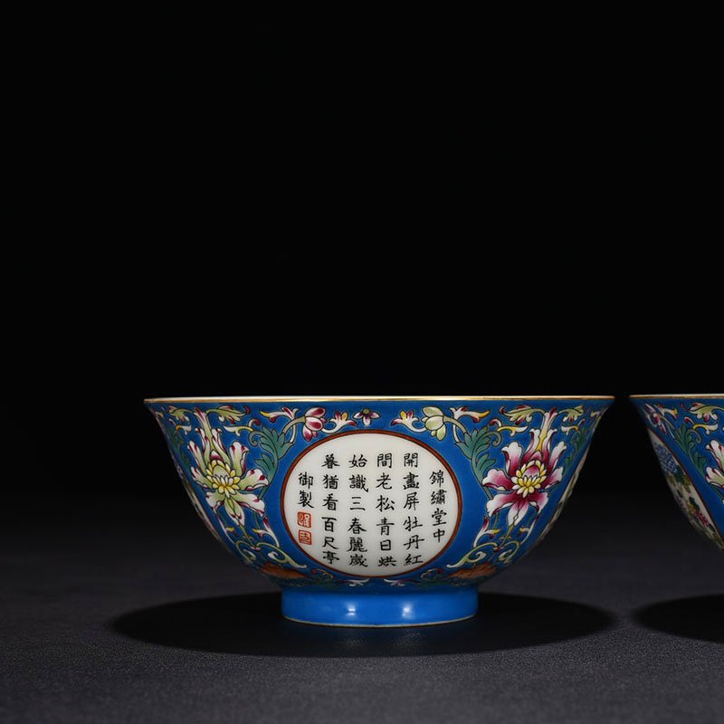 Qing Dynasty Qianlong Blue Ground Pastel Flower Poetry Bowl