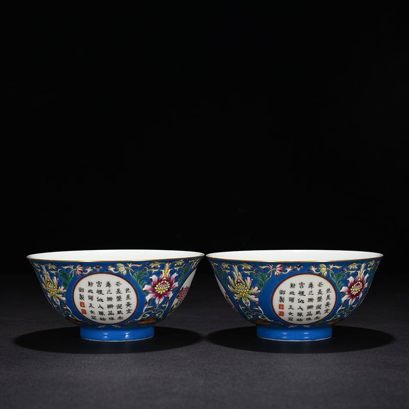 Qing Dynasty Qianlong Blue Ground Pastel Flower Poetry Bowl