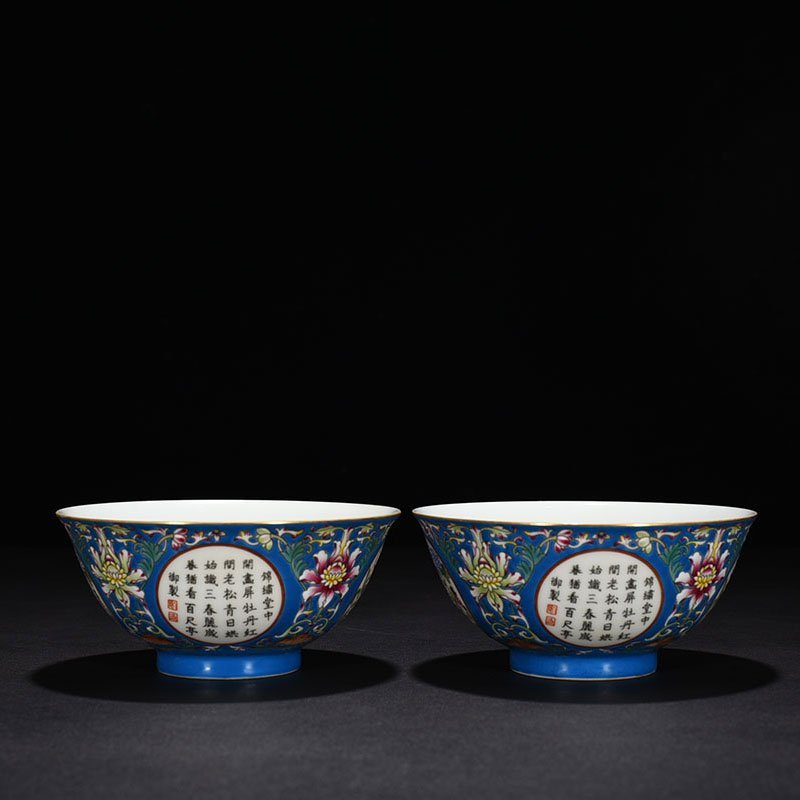 Qing Dynasty Qianlong Blue Ground Pastel Flower Poetry Bowl