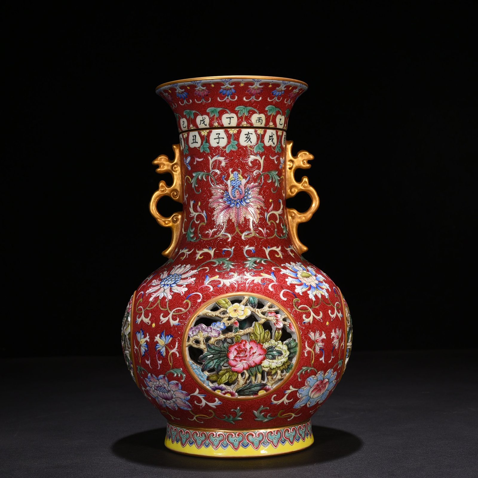 Qing Dynasty Qianlong rolling road flower hollow celestial stems and earthly branches rotating vase