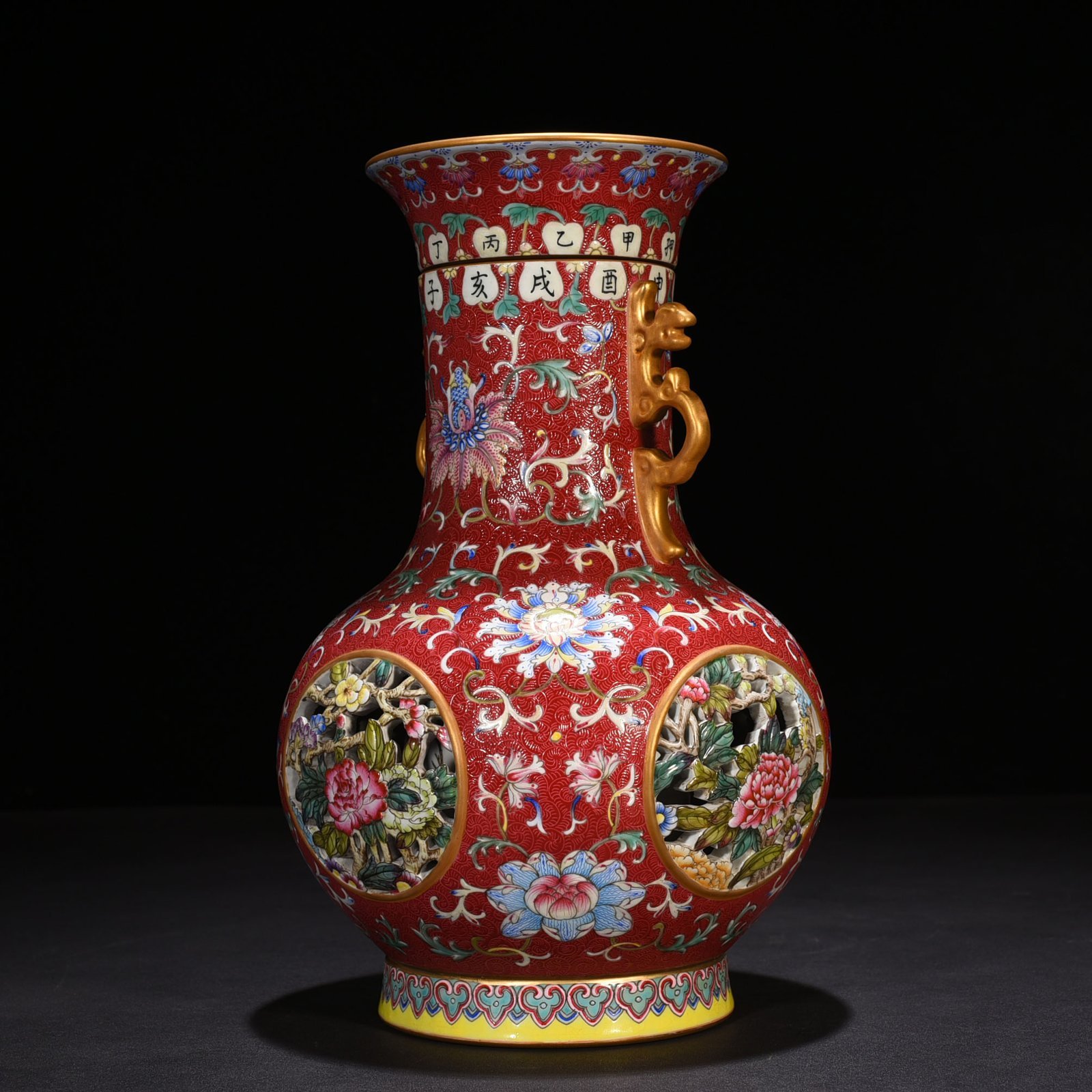 Qing Dynasty Qianlong rolling road flower hollow celestial stems and earthly branches rotating vase