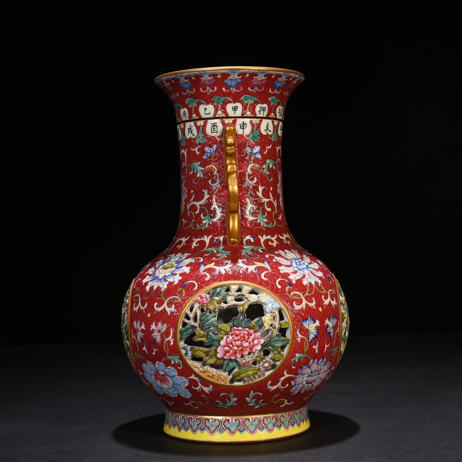 Qing Dynasty Qianlong rolling road flower hollow celestial stems and earthly branches rotating vase