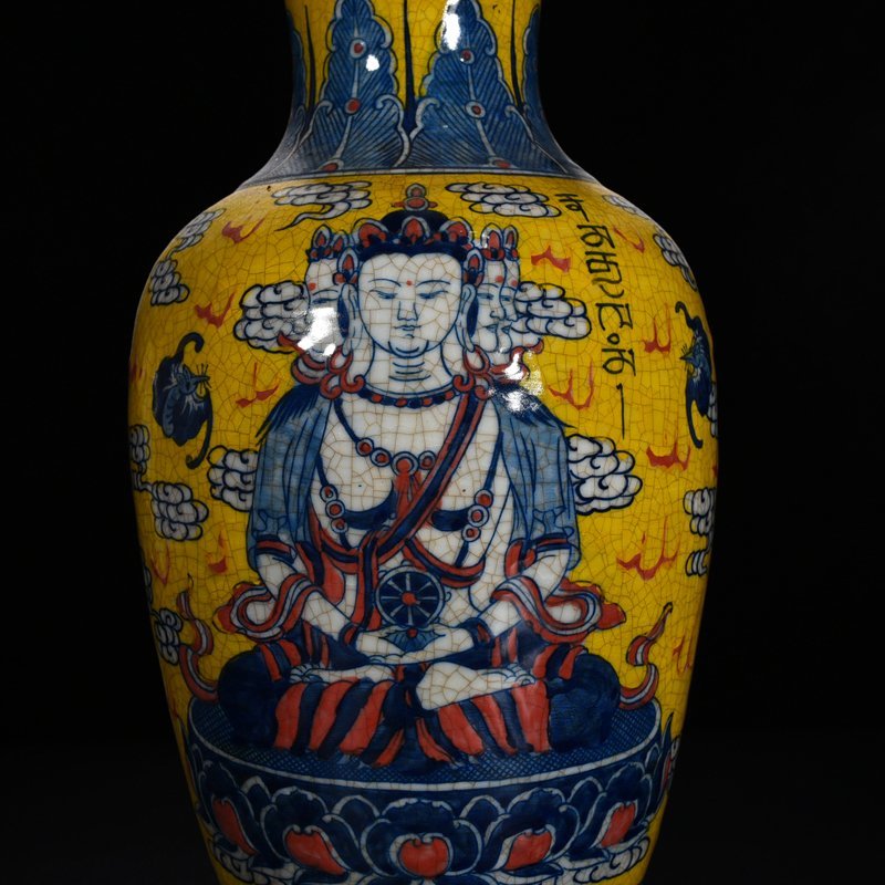 Qing Dynasty Qianlong underglaze multicolored thangka Buddha vase