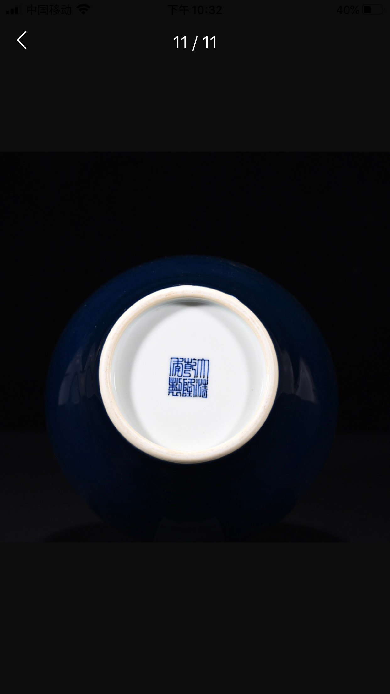 Qing Dynasty Qianlong Ji Blue Glaze Apple Zun