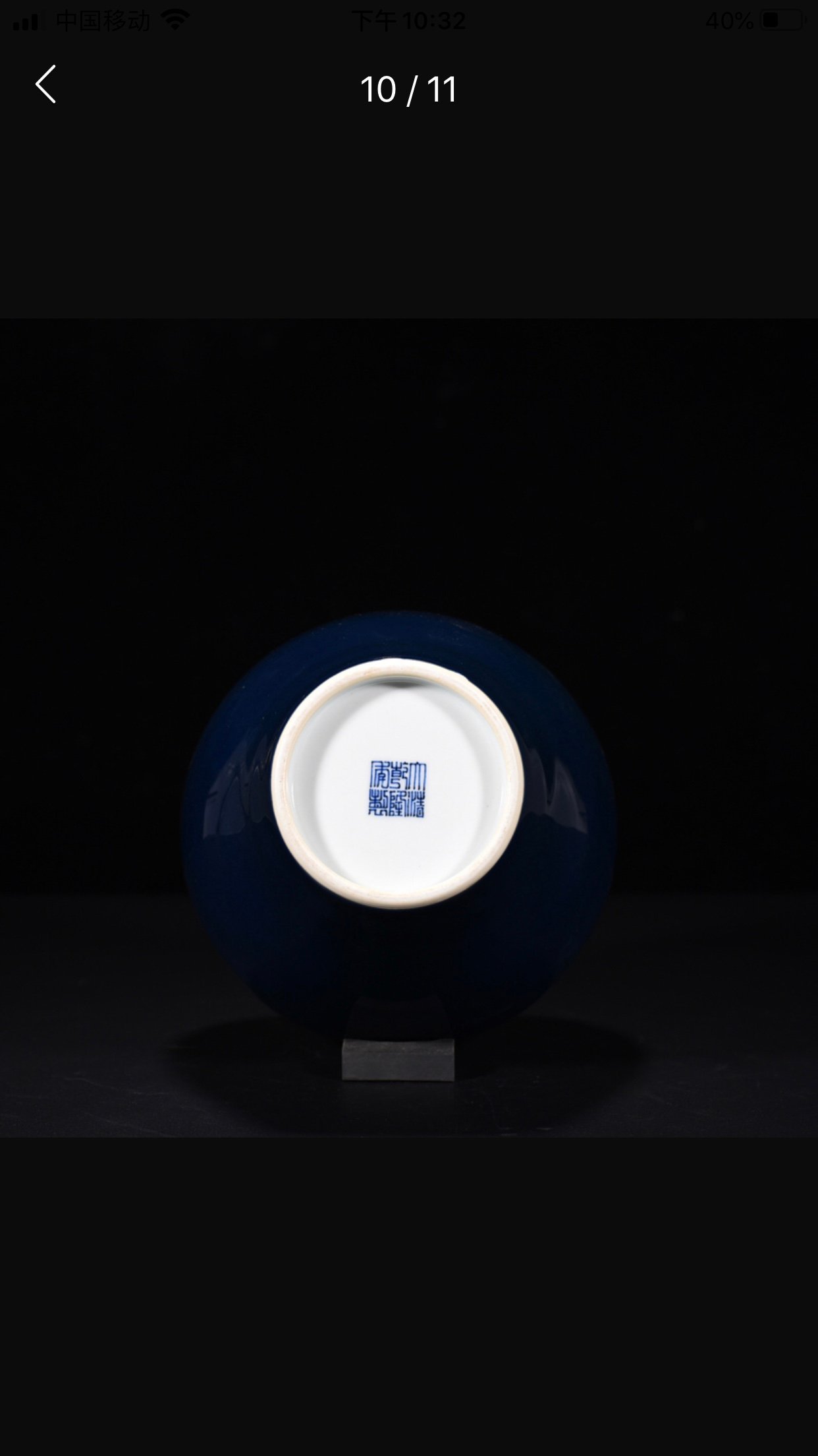 Qing Dynasty Qianlong Ji Blue Glaze Apple Zun