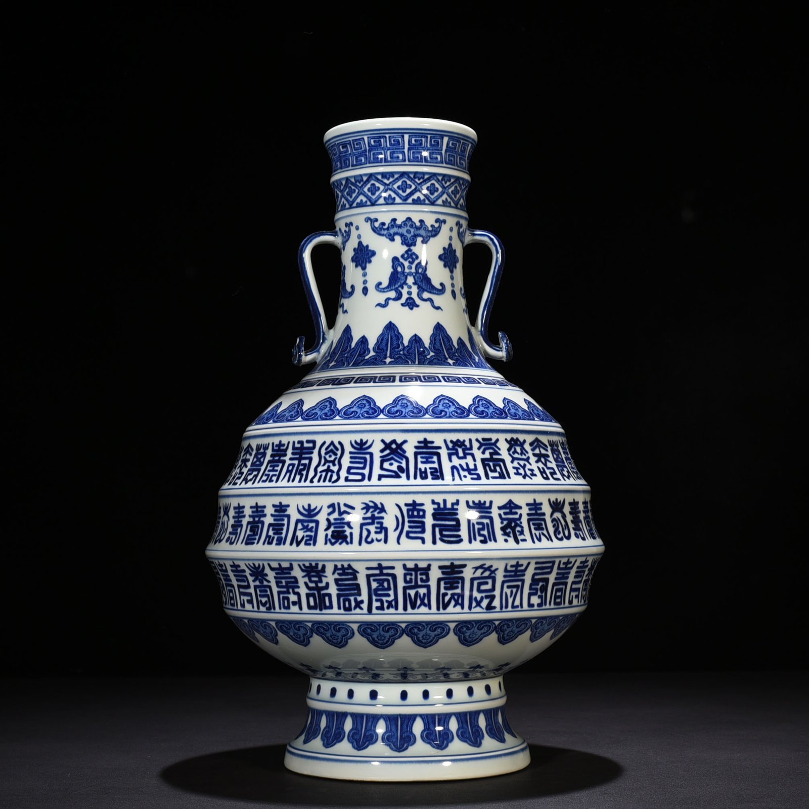 Qing Dynasty Qianlong blue and white Baishou Ruyi ear vase