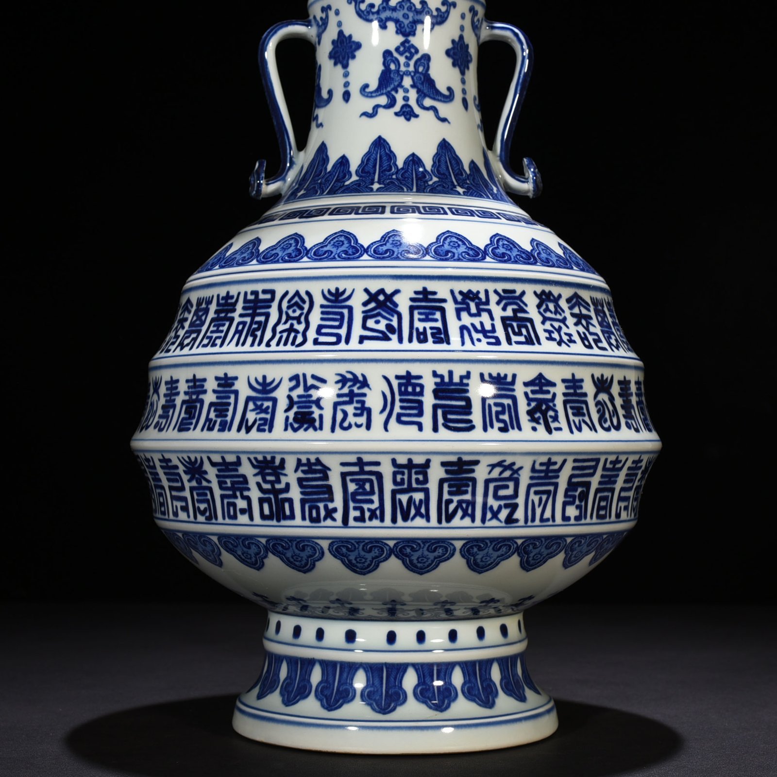 Qing Dynasty Qianlong blue and white Baishou Ruyi ear vase